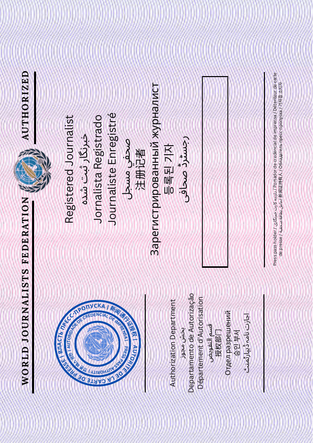 Official WJF registered journalist authorization page